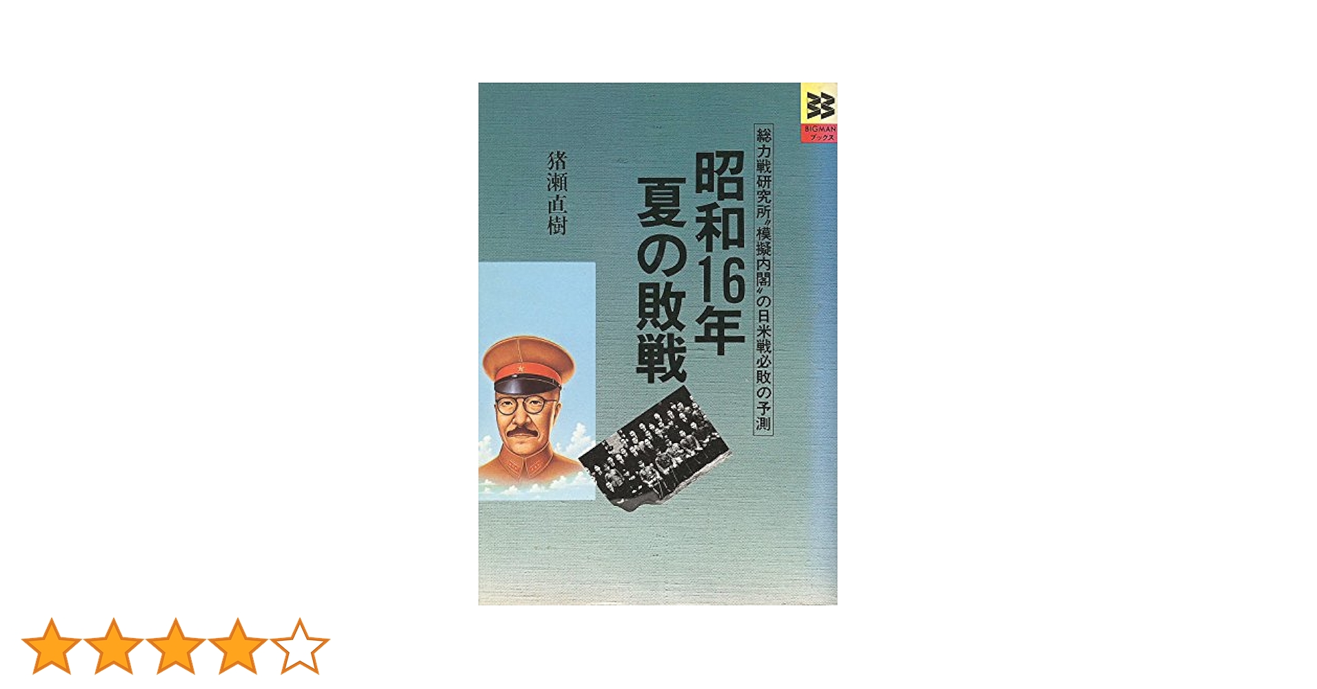 信用論研究 (1971年) 51yEUHgJ-6L.jpg_BO30,255,255,